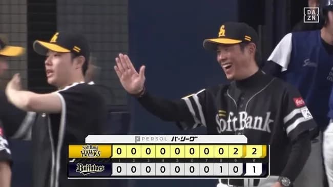 【オリックス対ソフトバンク18回戦】ソフトバンクが逆転勝ちでM13！連敗3でストップ！オリックス戦6連勝！9回マチャドから2得点逆転！牧原大同点犠飛！上沢7回無失点！