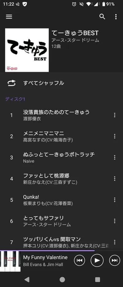 てーきゅうとかいう神OPの宝庫