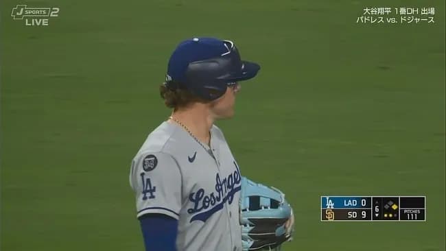 ドジャース、6回裏から野手登板ｗｗｗｗｗｗｗｗｗｗｗｗｗｗｗｗ