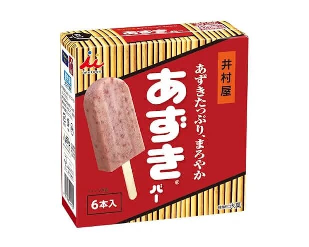 上司「アイスの差し入れ持ってきたぞ」彡(^)(^)「やったぜ」