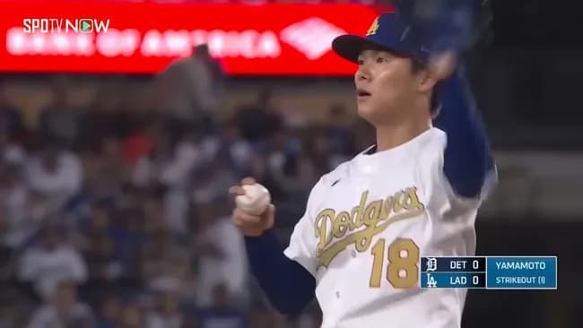 山本由伸「メジャーで2点台で投げてるのにいまいちエース感ありません」←コイツwww