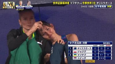 【東京2025世界陸上】　女子走高跳銅メダルのトピッチのファン増えてそう