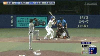 【中日対巨人20回戦】中日・ボスラー、巨人・山崎伊織から第12号先制ソロホームラン！！！！！！！！！！！！！！！！！！！