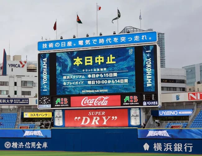 ＤｅＮＡ―巨人は雨天中止