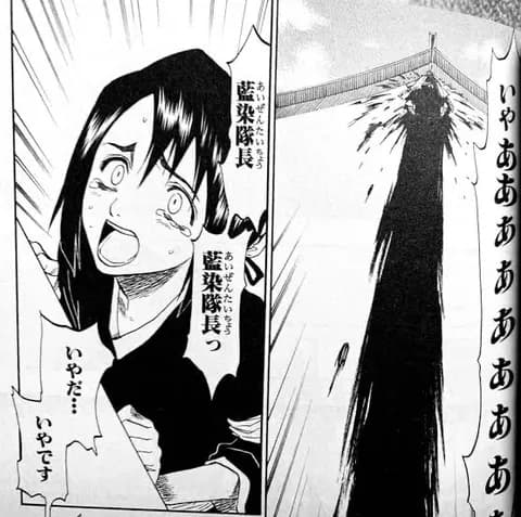 BLEACHの藍染と雛森ってヤッてるよな