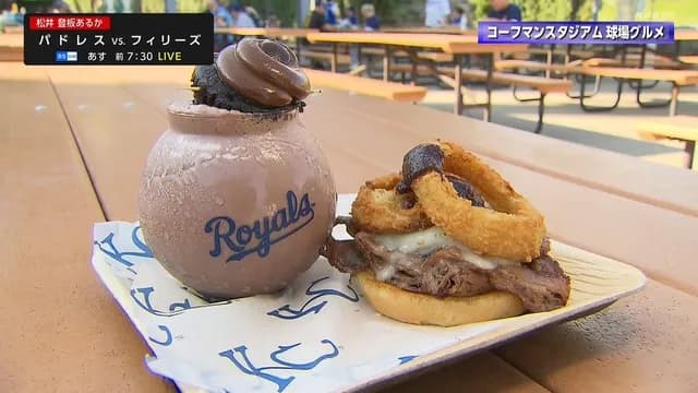 ロイヤルズの球場グルメを見た武田一浩さん「これはマズイですよ」