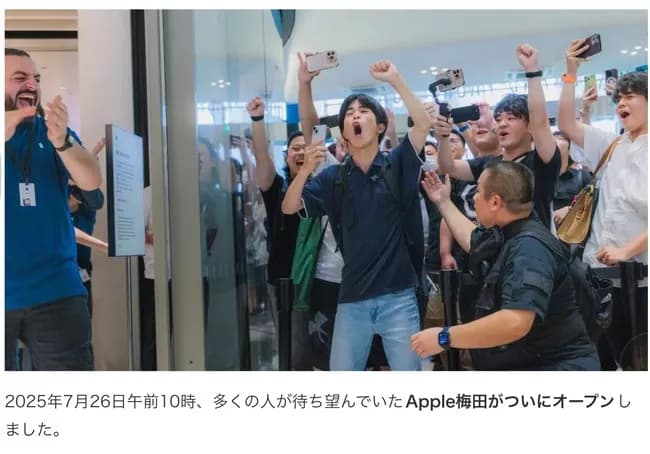 【朗報】大阪「オラの町にも“Apple Store”来ただ！」→徹夜12時間待ち、2000人殺到