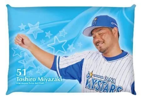 DeNAフロント「宮崎、お前は男人気あるから抱き枕とかグッズ出すぞ！」宮崎「はい…」