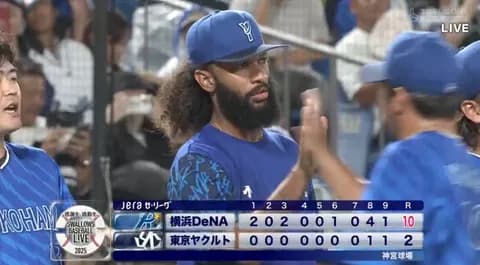 【試合結果】[2025/9/12] DeNAベイスターズ１０－２ヤクルトスワローズ　ヤクルトに大勝！