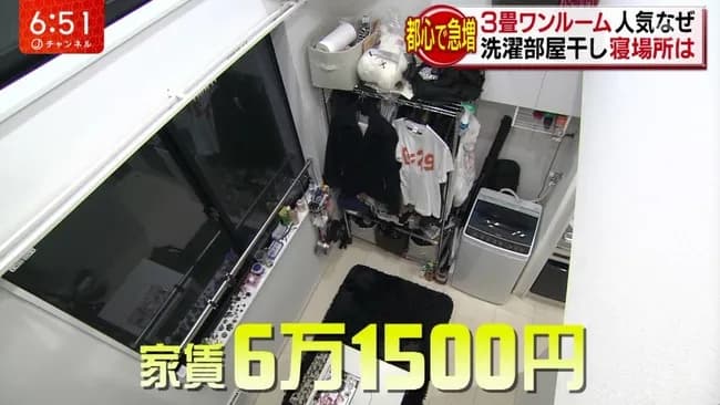 【悲報】東京さん、家賃6万でとんでもない部屋を提供してしまう