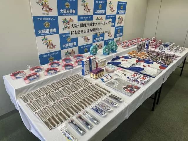 大阪万博で万引き！マスコミは犯人の名前と国籍を明らかにせず…ネット「外国人は追い出すしかない」