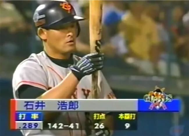 『読売ジャイアンツの代打』と聞いて真っ先に思い浮かぶ選手