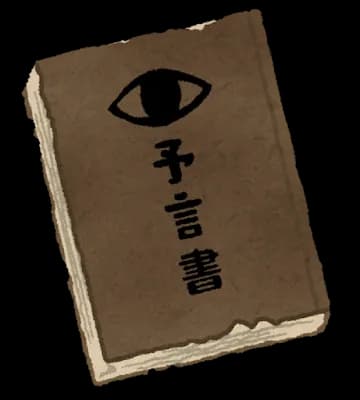 漫画が「予言」「今年7月に大災難が起きる」、外国人客の訪日中止や延期相次ぐ　1999年に2011年3月の大災害を予言し、東日本大震災が発生