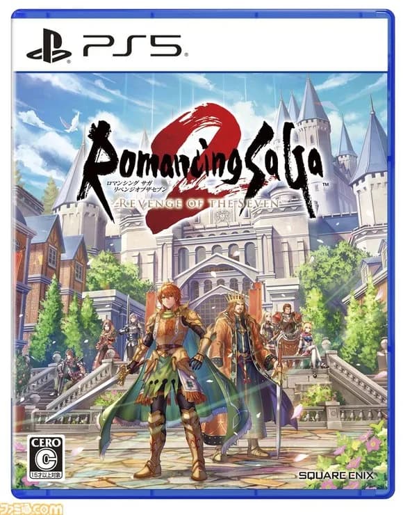 【悲報】ロマサガシリーズって攻略見ずにやるのムズくね？ｗｗｗｗｗｗｗｗｗｗｗｗｗｗｗｗ