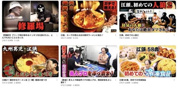 【悲報】 芸人「俺らがyoutube進出したら『素人さん』終わっちゃうよ？w」ﾆﾁｬｧ←結果ｗｗｗｗ