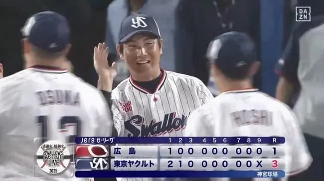 【ヤクルト対広島23回戦】ヤクルトが３－１で広島に勝利し最下位決定阻止！村上決勝２ラン！球団記録タイの７年連続２０号達成！山田１２号アベック弾！吉村７回１失点８勝目！