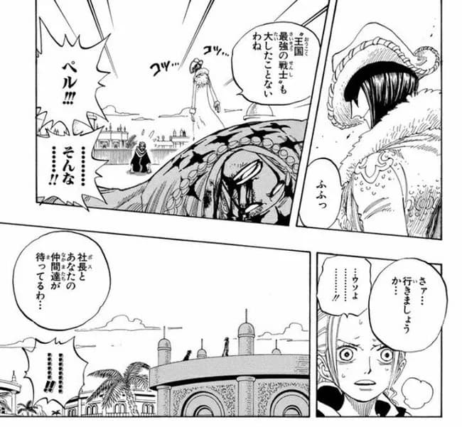 ニコ・ロビン「4年間クロコダイルの下でアラバスタ王国を苦しめました」