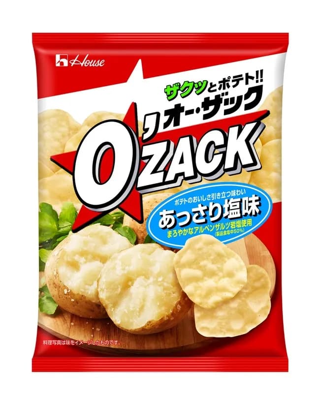 オーザックとかいうガチの“通”しか知らない隠れた名ポテチｗｗｗｗｗｗｗｗｗｗｗｗ