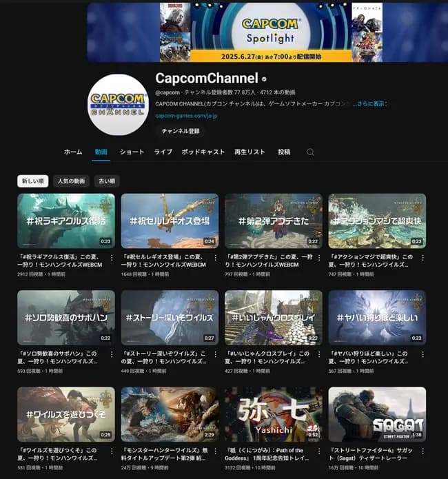 【悲報】モンハンワイルズ公式さん、FF15みたいな広告を乱射