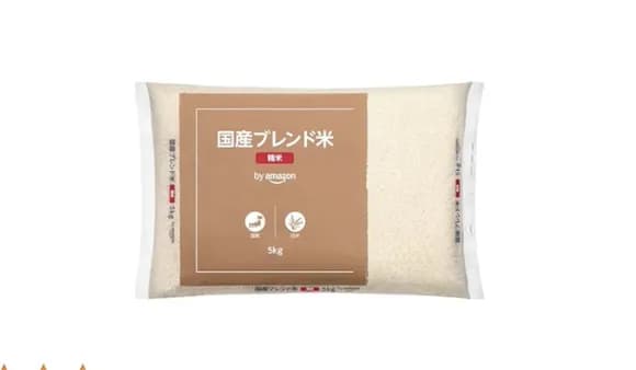 【朗報】アマゾンで備蓄米が5kg1900円、コカ・コーラも1.5L6本が700円ｗｗｗｗｗｗｗｗ