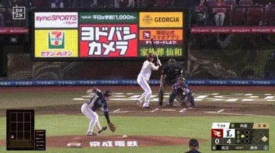 【楽天対西武19回戦】楽天・辰己、西武・與座から第７号２ランホームラン！！！！！！！！！！！！！