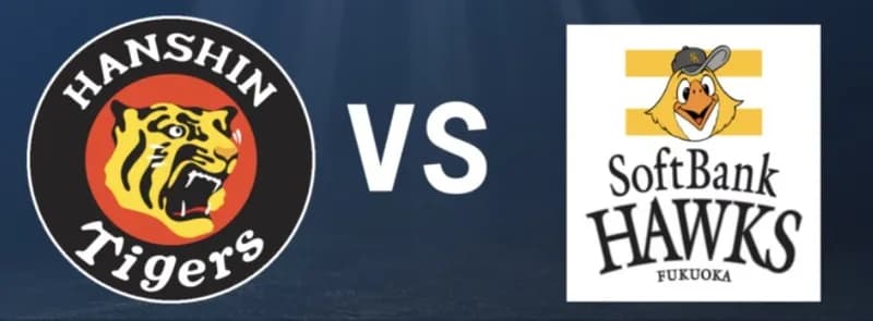 日本シリーズ初戦、阪神打線のDHって誰になると思う？