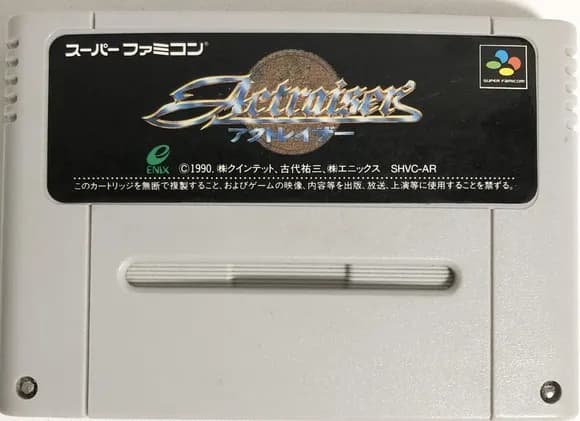 【朗報】お前らがなっつｗｗｗｗｗってなるスーファミのゲームｗｗｗｗｗｗｗｗｗｗｗｗｗｗｗｗ