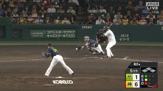 【猛虎魂】 青柳さん、さすがに露骨すぎる…　最高出塁率狙う大山に3打席連続四球ｗｗｗ