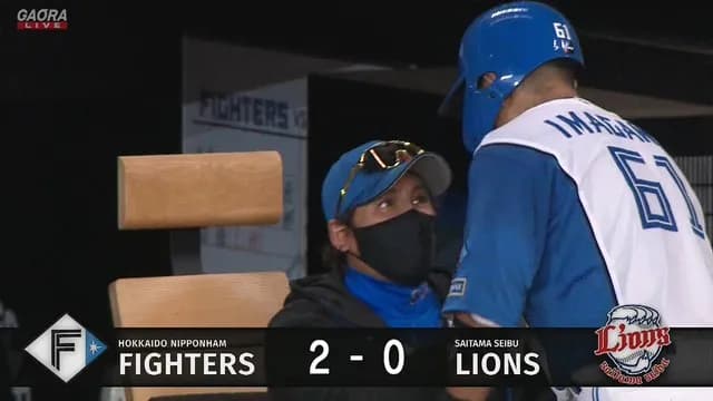 今川優馬、今日も元気にホームラン！ 新庄監督と熱い握手