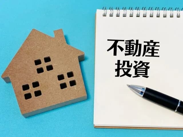 営業にそそのかされてワンルームマンション投資したワイ、売却へ