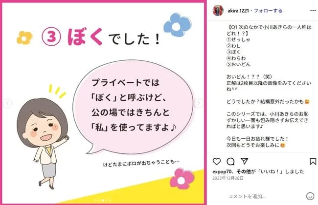 【朗報】前橋市長さん、ボクっ娘だったｗｗｗｗｗｗｗｗｗ