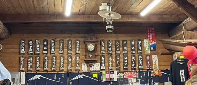 【画像】富士山のぼったくり飯屋ｗｗｗｗｗｗｗｗ