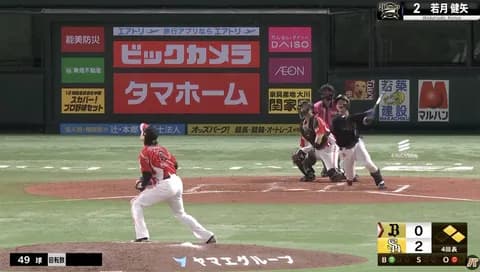 若月の逆方向はガチ