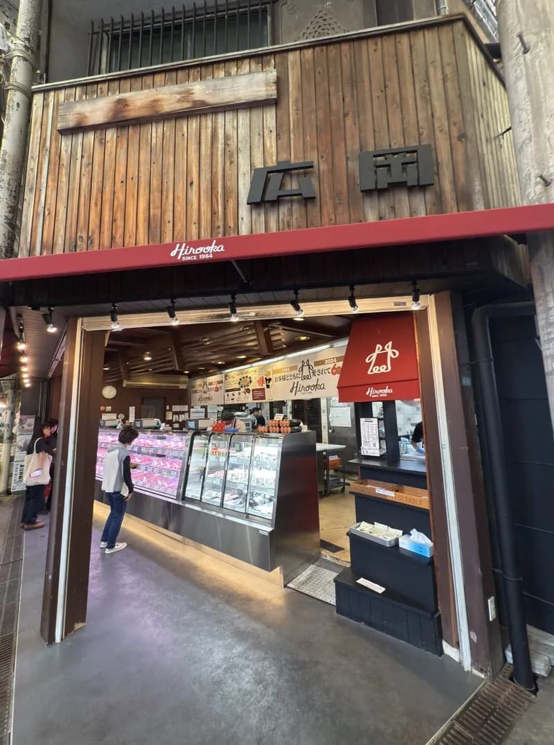 【悲報】オリ廣岡の精肉店の現在、ガチでヤバい。