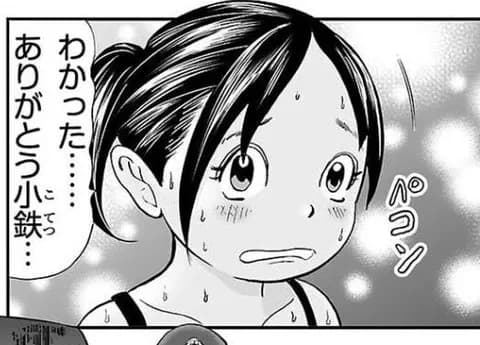 【画像】浦安鉄筋家族、余裕で興奮するwww