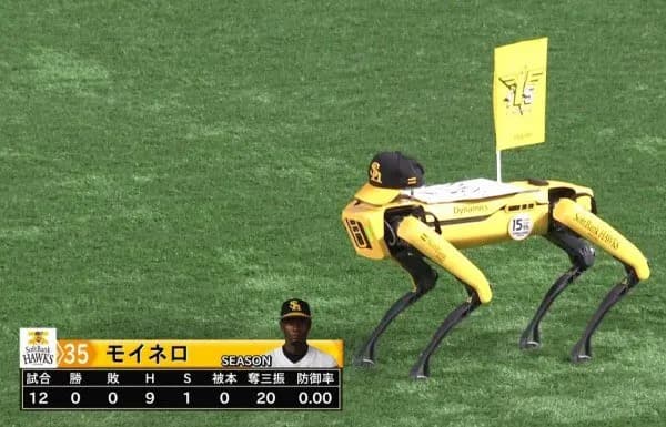 現NPB最強投手、満場一致でモイネロに決まるｗｗｗｗ