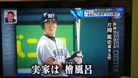 史上最高の応援歌決めようぜ