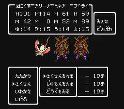 【朗報】ドラクエ4、AI戦闘搭載←これって当時画期的だったん？ｗｗｗｗｗｗｗｗｗｗｗｗｗｗｗｗ