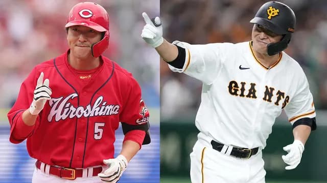 巨人長野久義、引退。←カープファンの反応