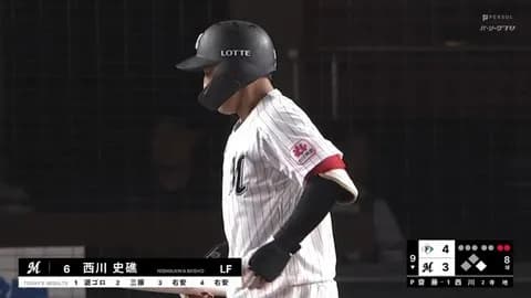 西川史礁、39回目のマルチ安打！残り全試合出場なら規定打席到達ほぼ確定！