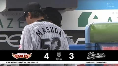 8月19日　ロッテ３－４楽天　山口の一発が飛び出すなどリードを守るも最終回追いつかれ延長突入し敗戦…借金今季最多26