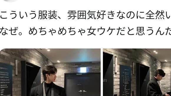 【画像】女子「こういう服装女ウケめちゃくちゃ良いの何で全然いないの？？？」