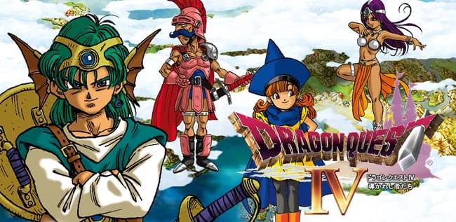 「ドラクエ4」←こいつの影が薄い理由