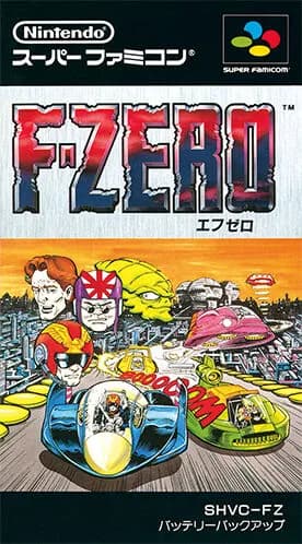 F-ZEROがマリオカート程人気にならない理由って何や？