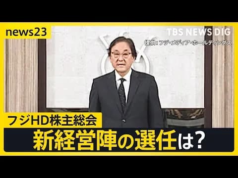 フジテレビ「助けて！！スポンサーが一向に戻る気配がなくてこのままじゃ倒産しちゃうの！！！」