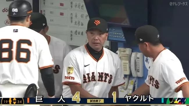 【巨人対ヤクルト20回戦】巨人が４－１でヤクルトに逆転勝利！戸郷６回１失点粘投で５勝目！吉川決勝の押し出し四球！中山同点６号ソロ！泉口猛打賞＆ダメ押し打！