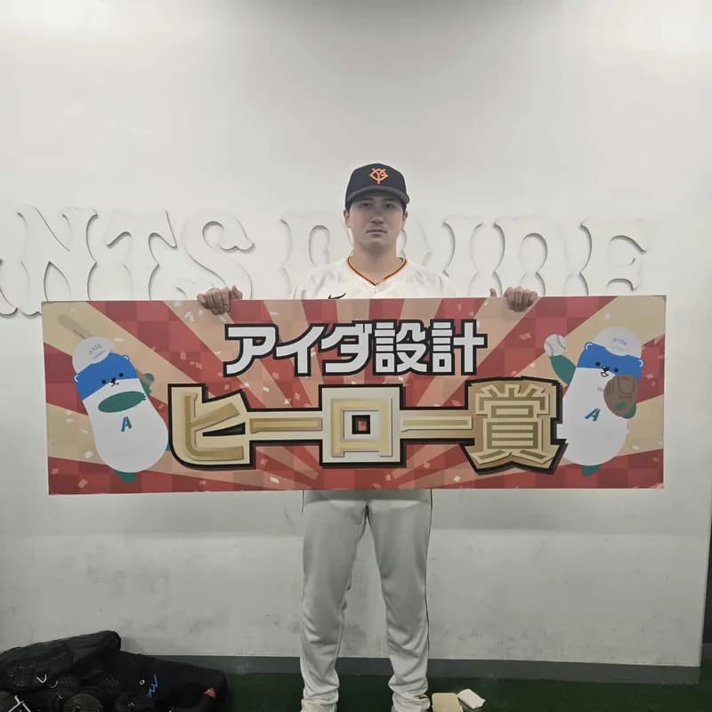 巨人泉口(SS)打率.301 6本 出塁率.362 OPS.755 wRC+127 UZR+11.8 WAR+6.1(NPB3位)