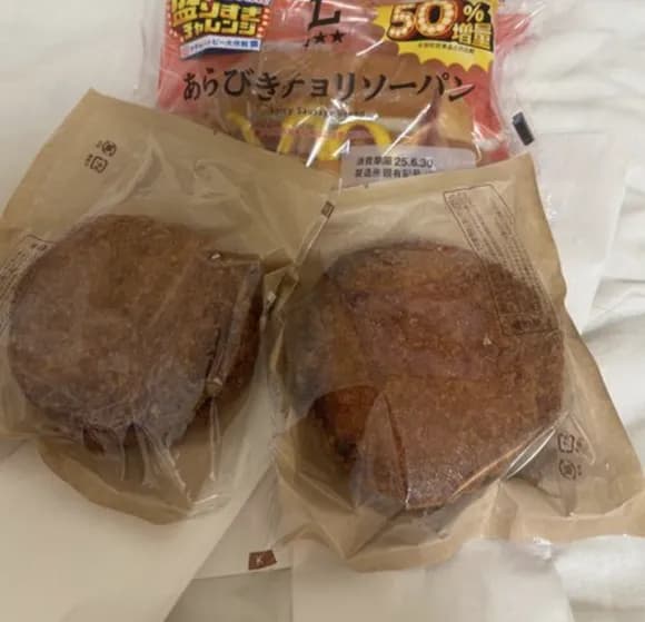 【朗報】ローソン盛りすぎチャレンジ、最終弾がガチで盛りすぎでヤバすぎるｗｗｗｗｗｗｗｗ