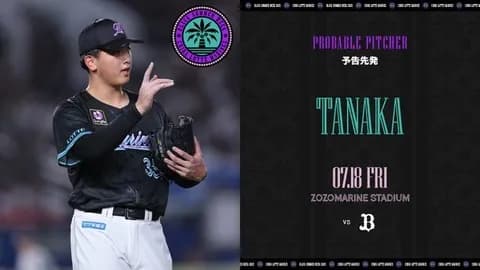 一軍試合実況　7月18日18:00～ ロッテ－オリックス(田中晴×宮城)