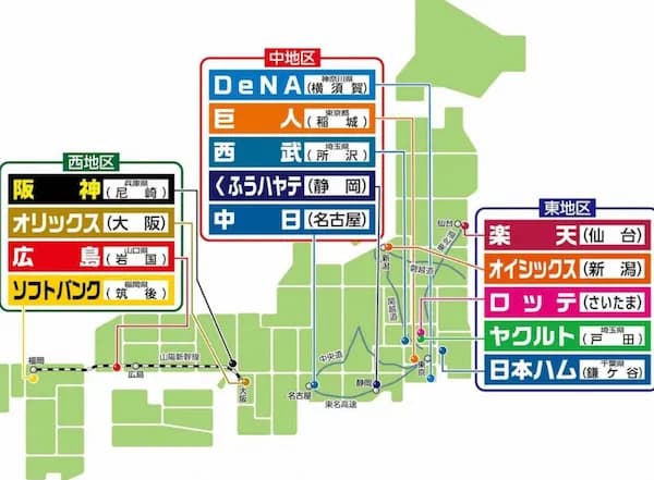 プロ野球2軍3地区制の振り分けが判明してしまう